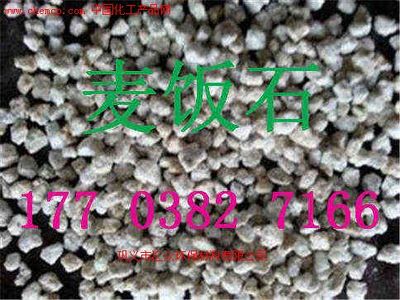建昌麦饭石滤料生产厂家高清图片_产品图_样板图 - 中国化工产品网