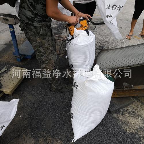 低价供应水处理无烟煤滤料 精制无烟煤滤材0.8-1.8 1-2 2-4mm直销